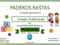 Ursula-Volkovicka-PAKENE