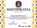 808323-Cert